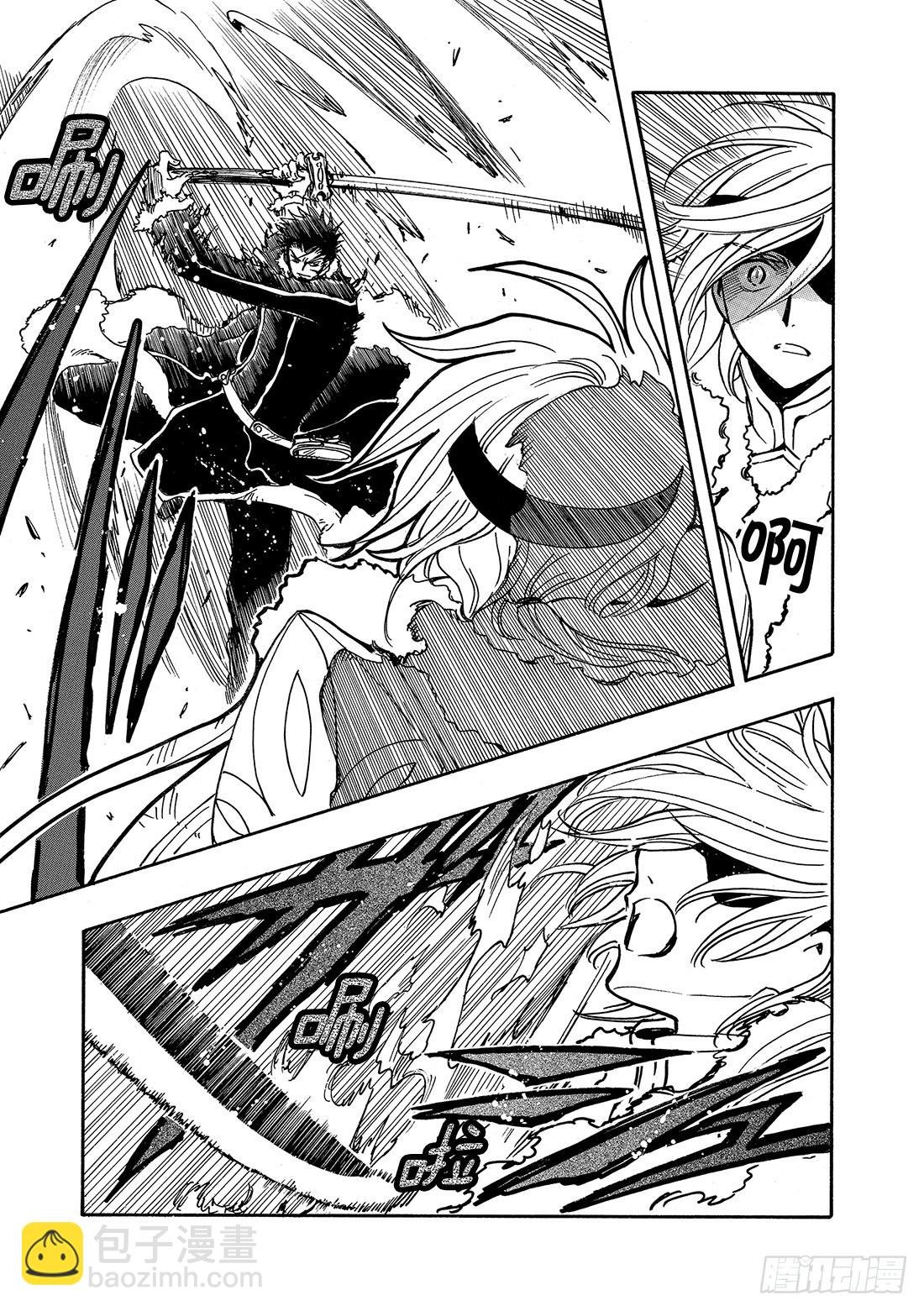 Chapitre.162 出现裂