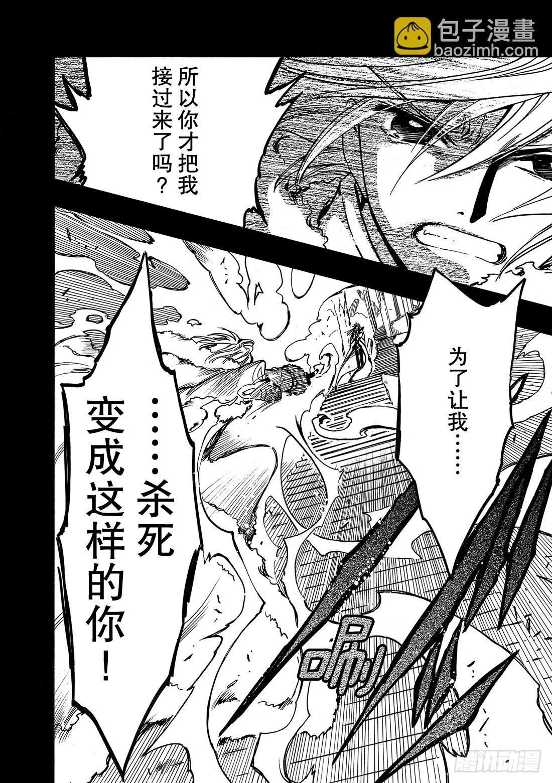 Chapitre.163 无法实
