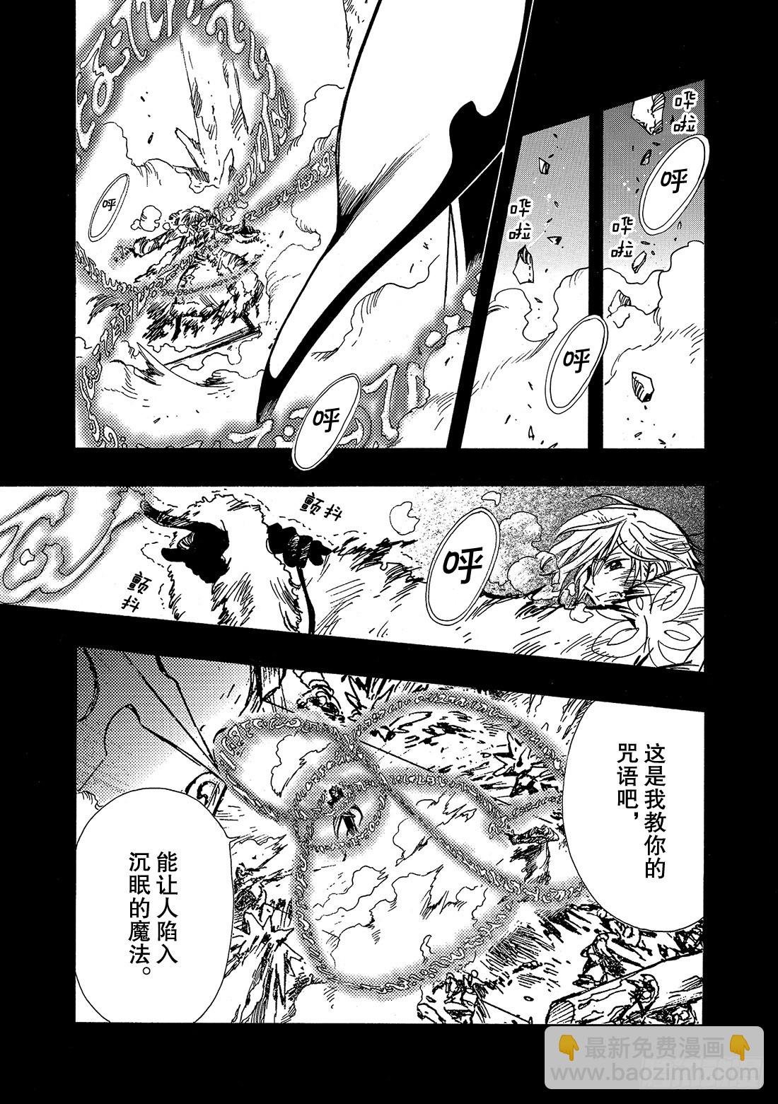 Chapitre.163 无法实