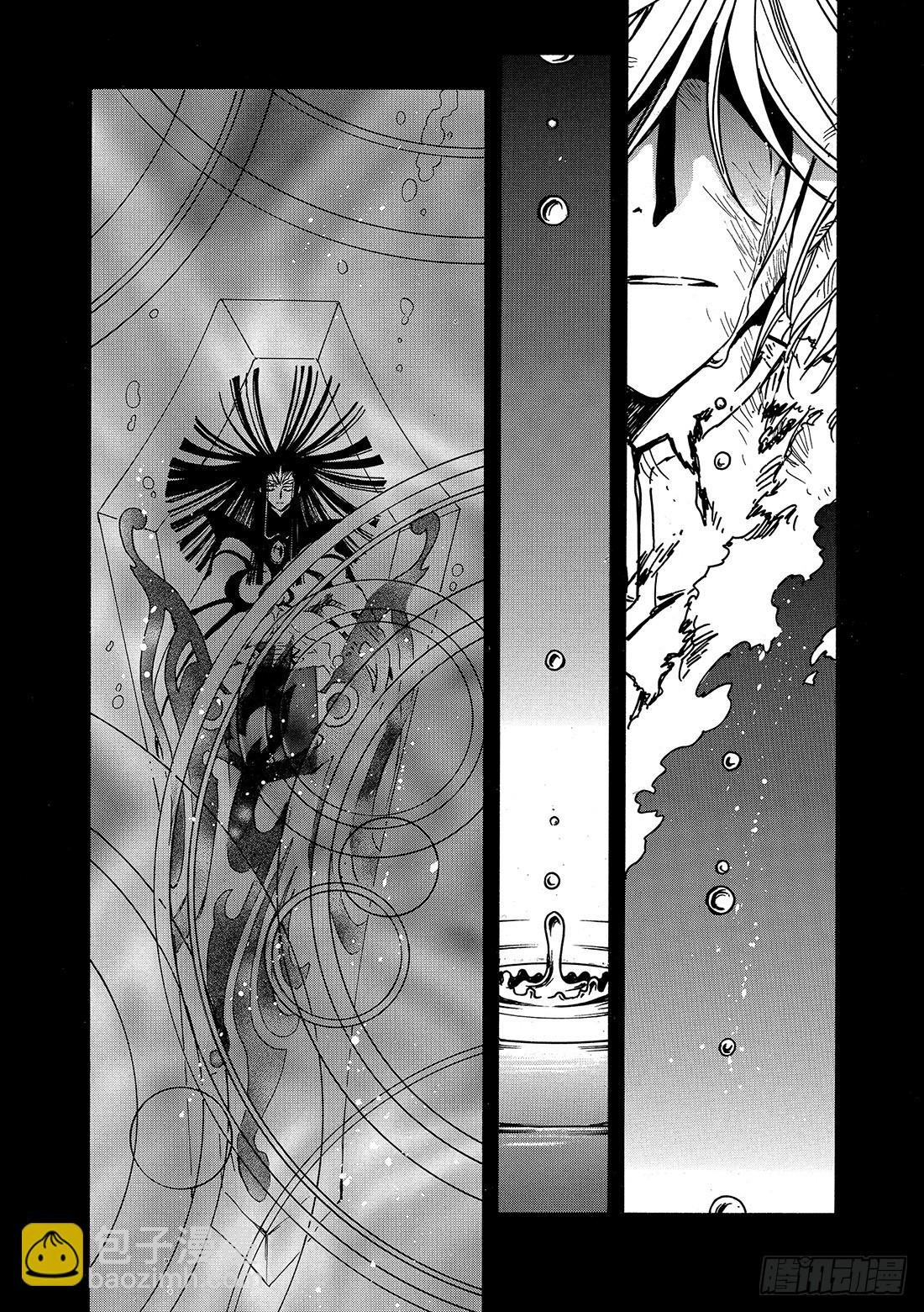 Chapitre.163 无法实