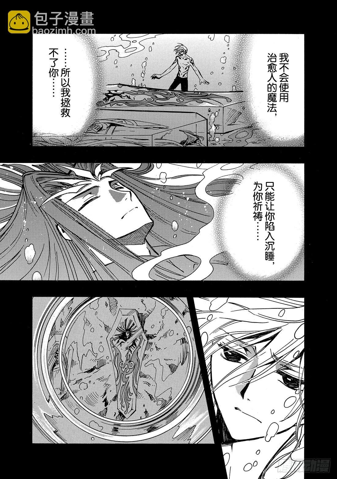 Chapitre.163 无法实
