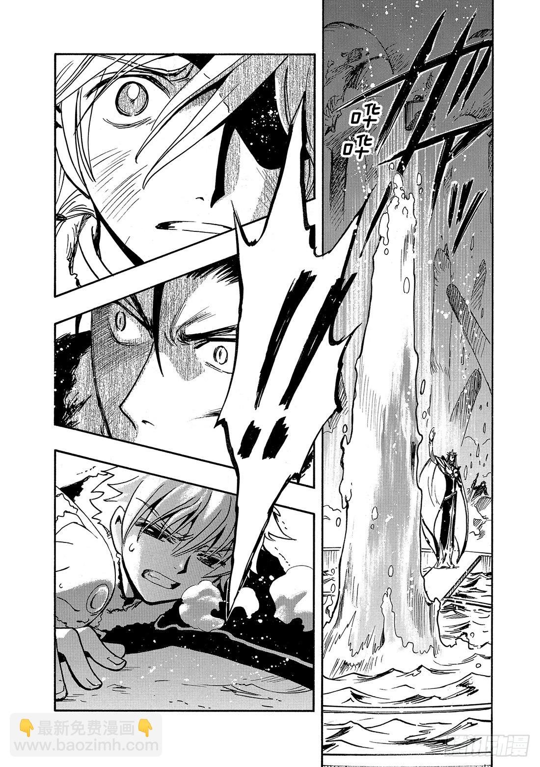 Chapitre.163 无法实