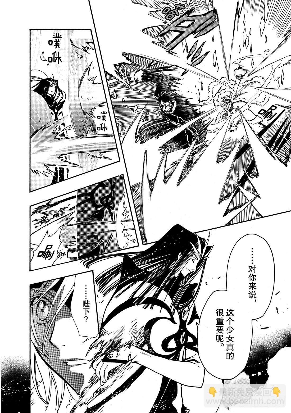 Chapitre.163 无法实