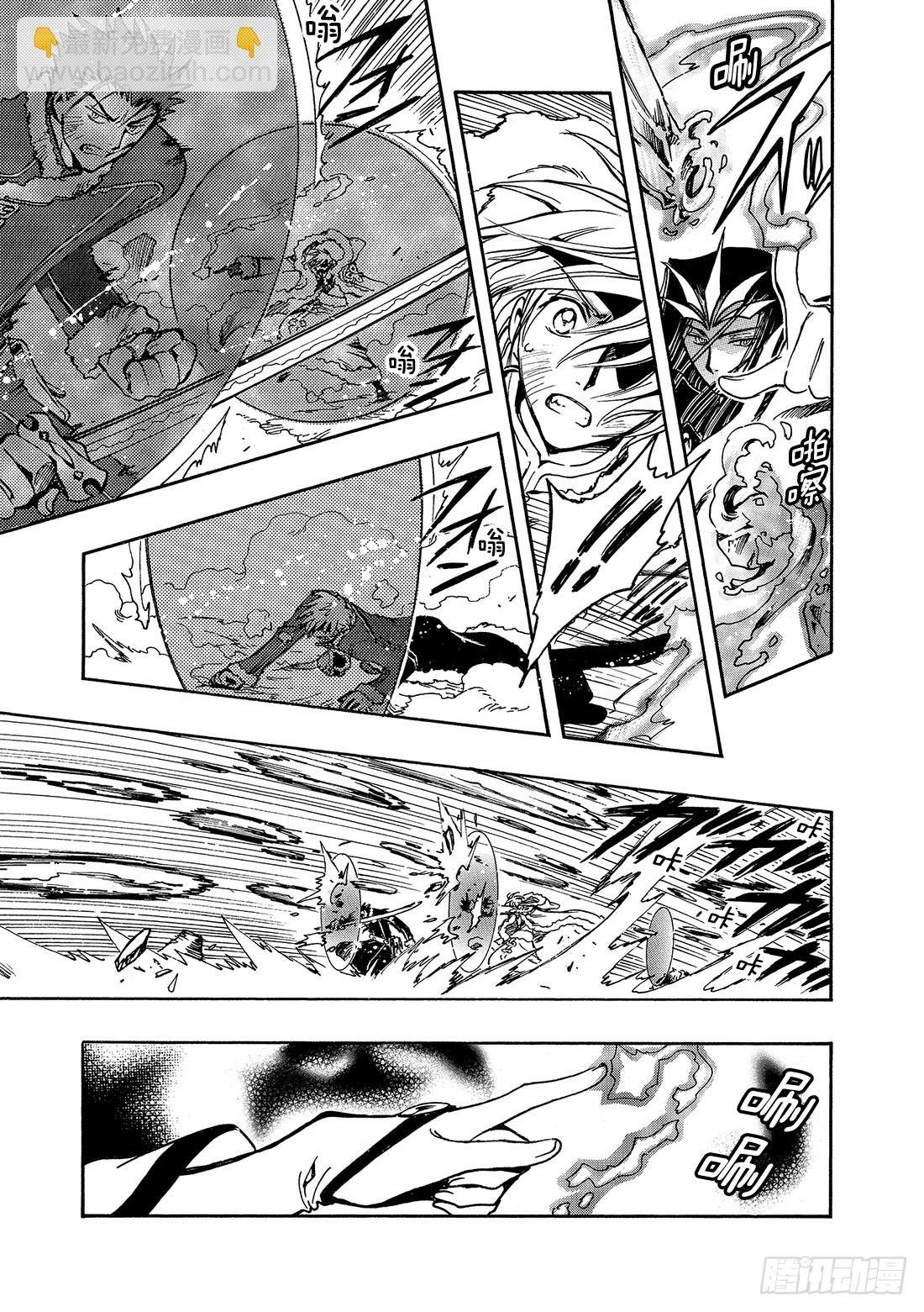 Chapitre.163 无法实