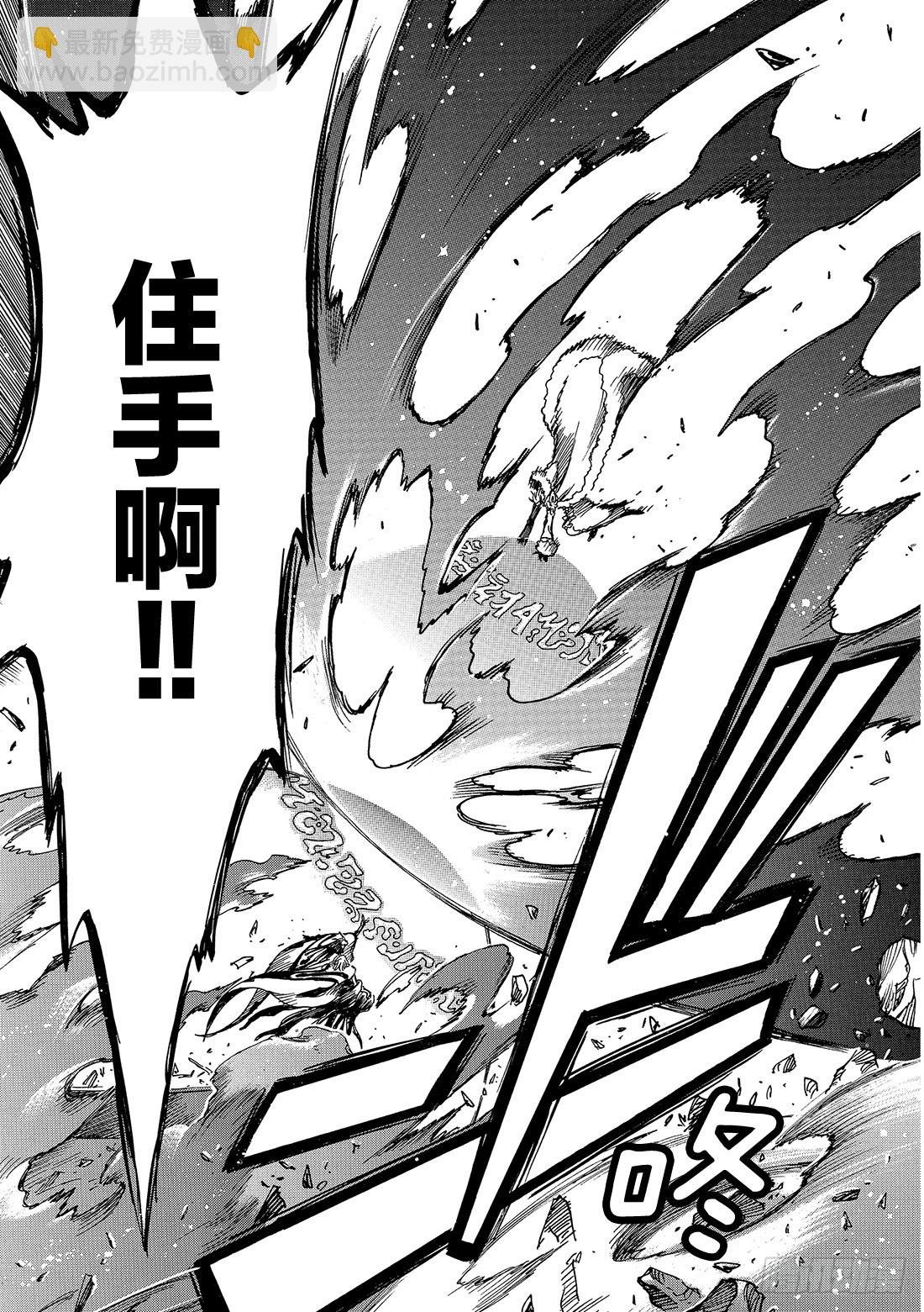 Chapitre.163 无法实