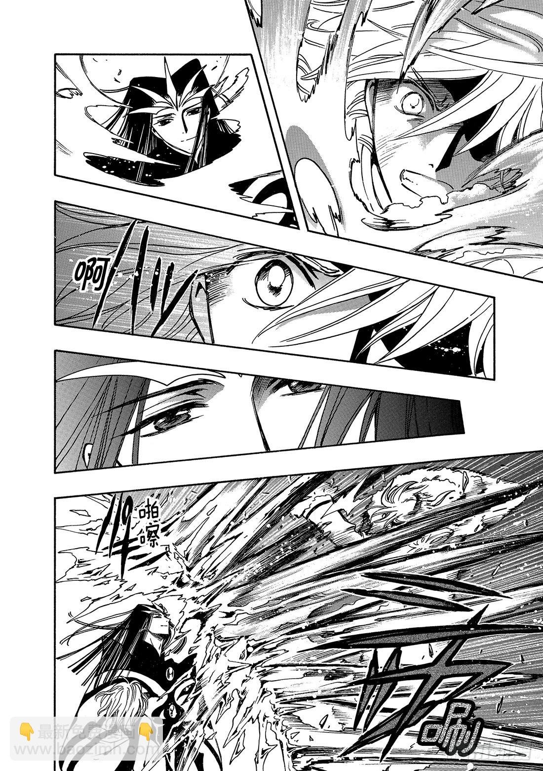 Chapitre.163 无法实