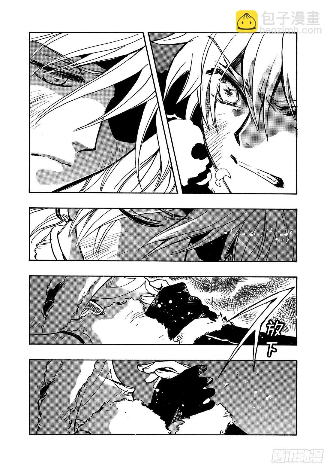 Chapitre.164 善良和