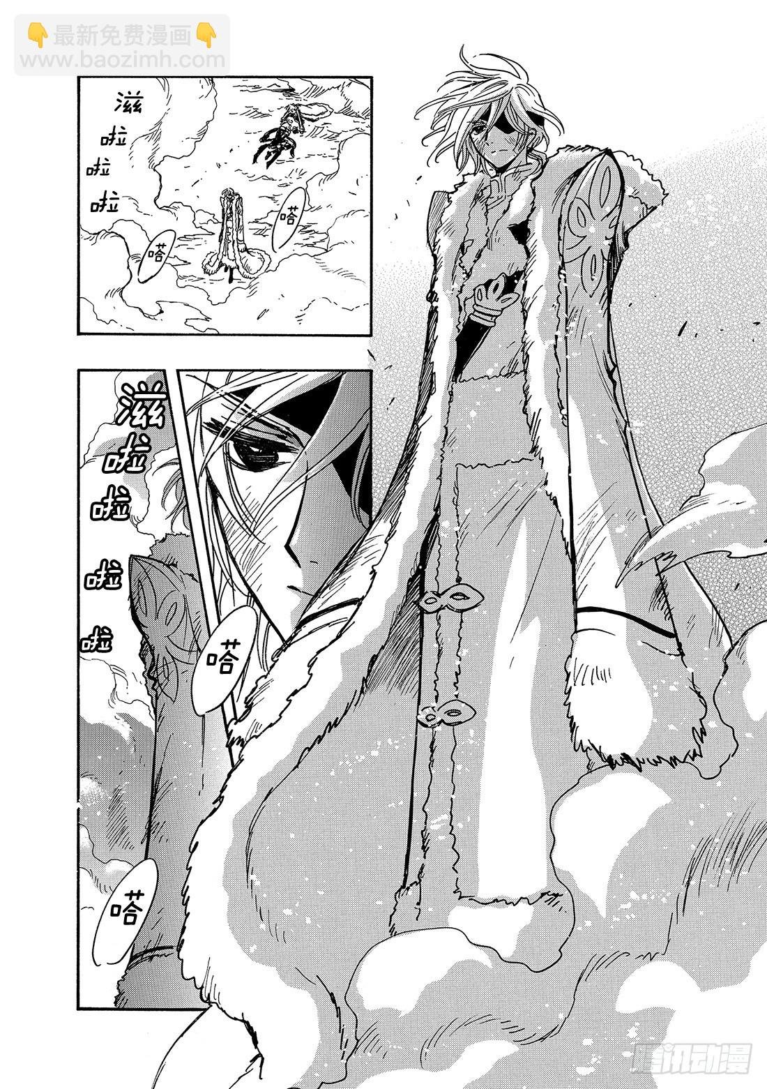 Chapitre.164 善良和