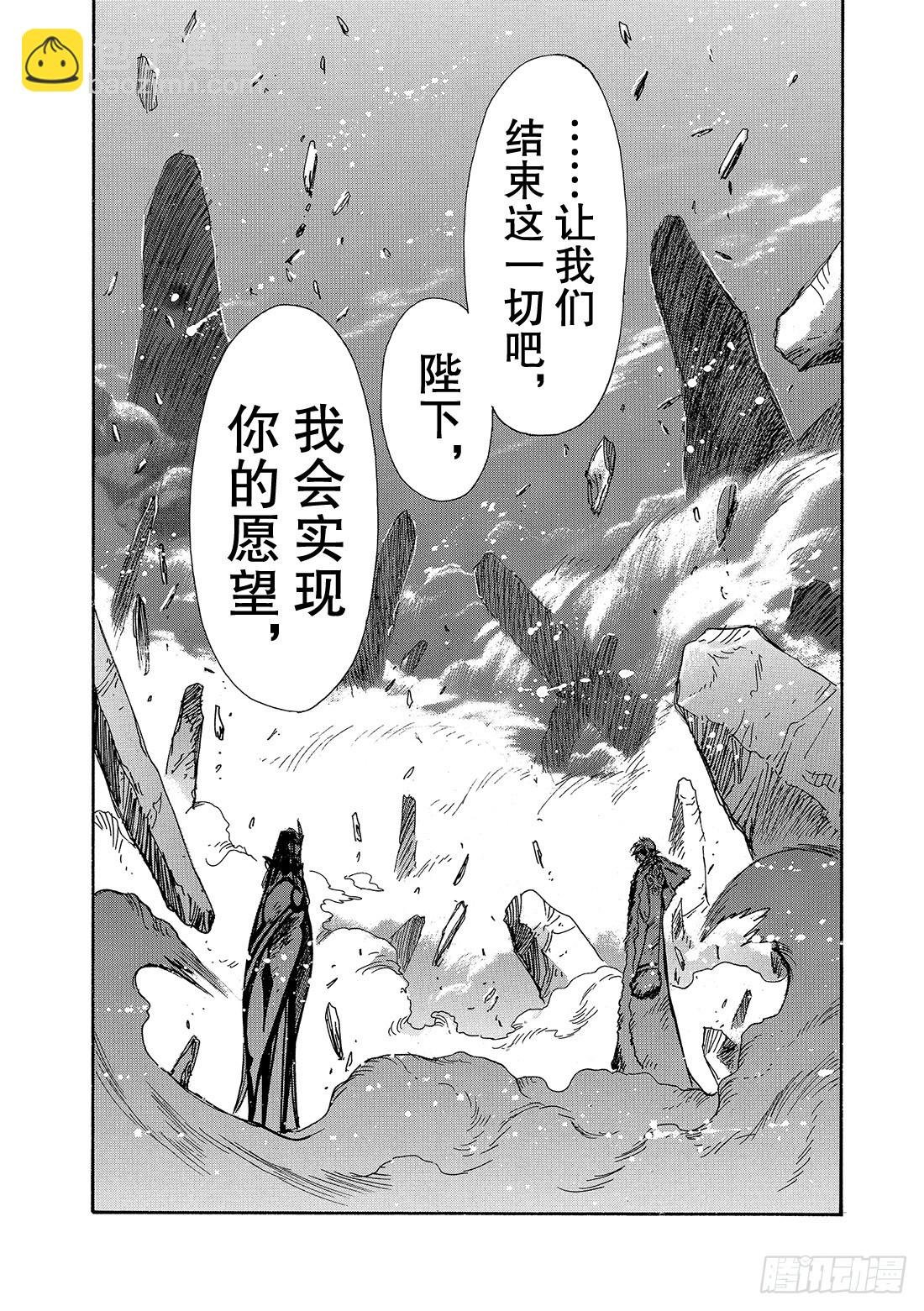 Chapitre.164 善良和