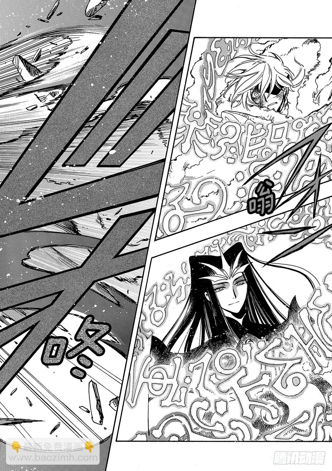 Chapitre.164 善良和