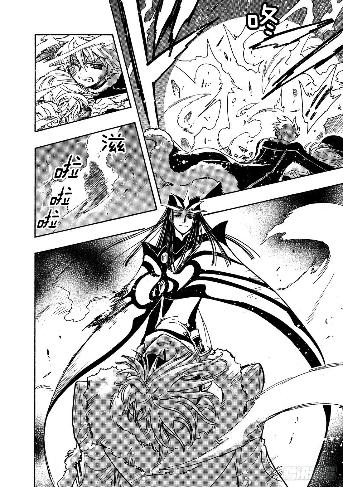 Chapitre.164 善良和