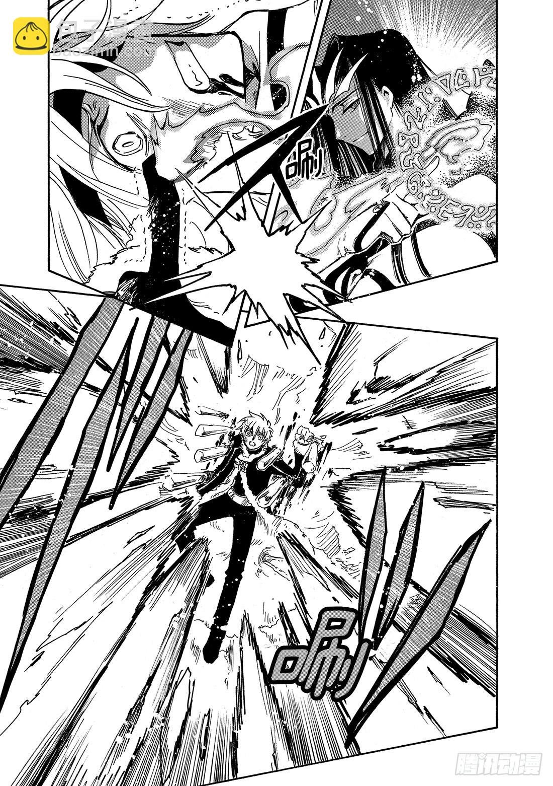 Chapitre.164 善良和
