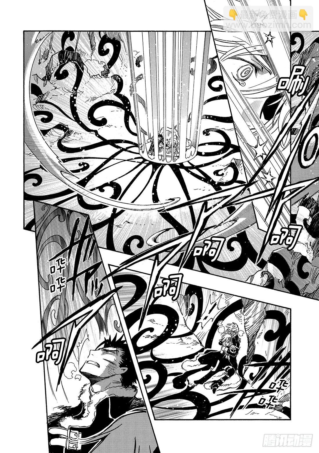 Chapitre.166 关闭的