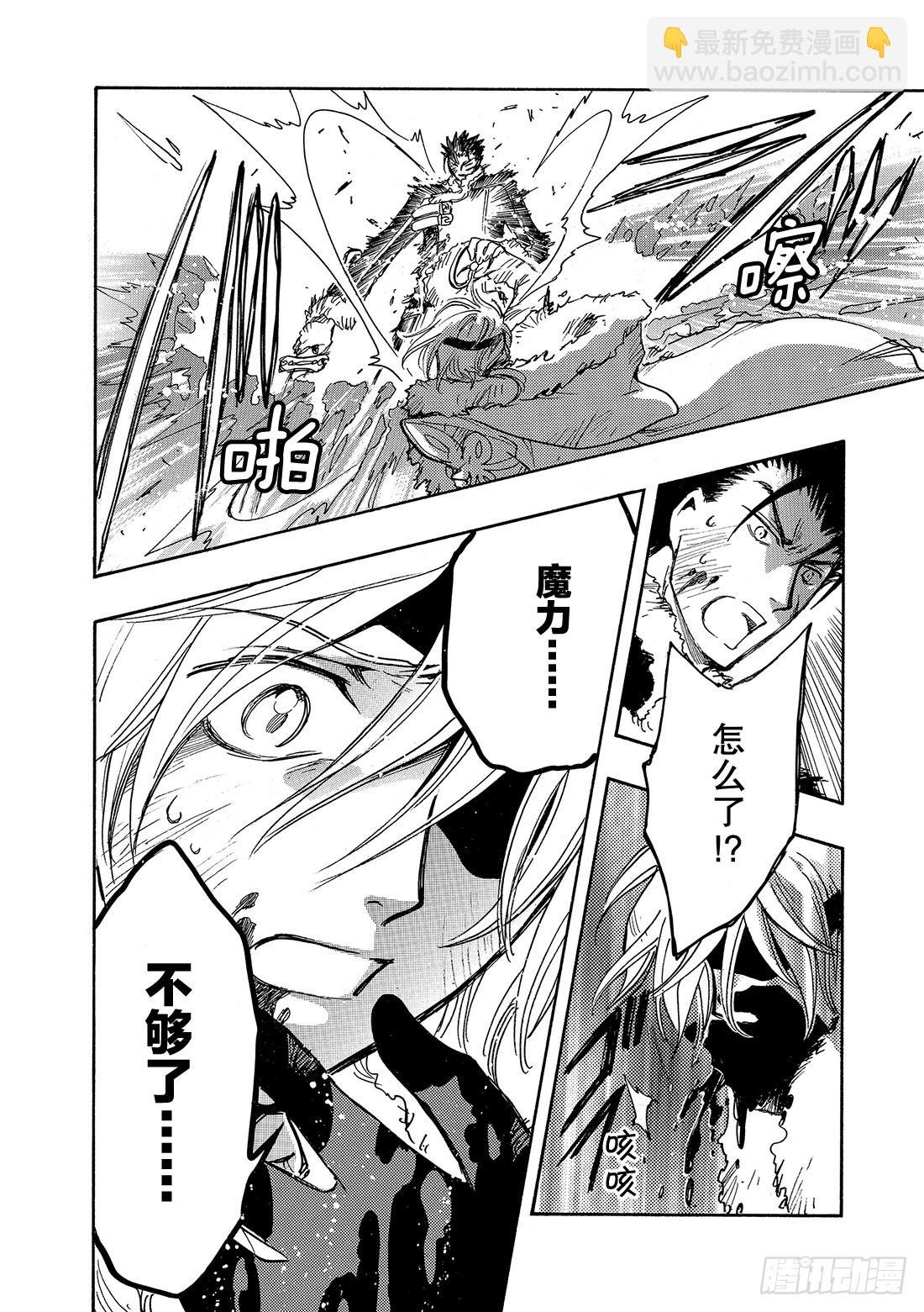 Chapitre.166 关闭的