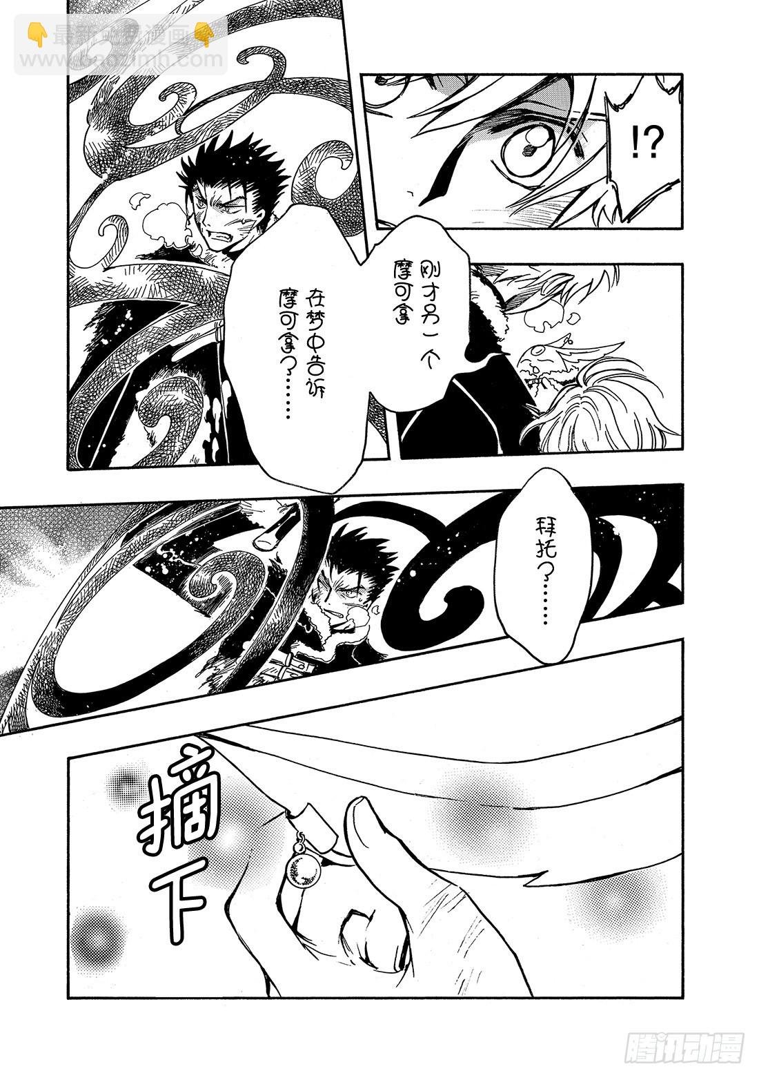 Chapitre.166 关闭的