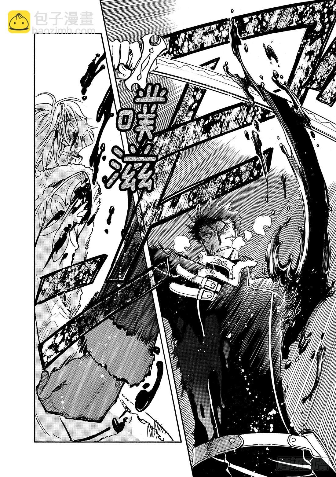 Chapitre.166 关闭的