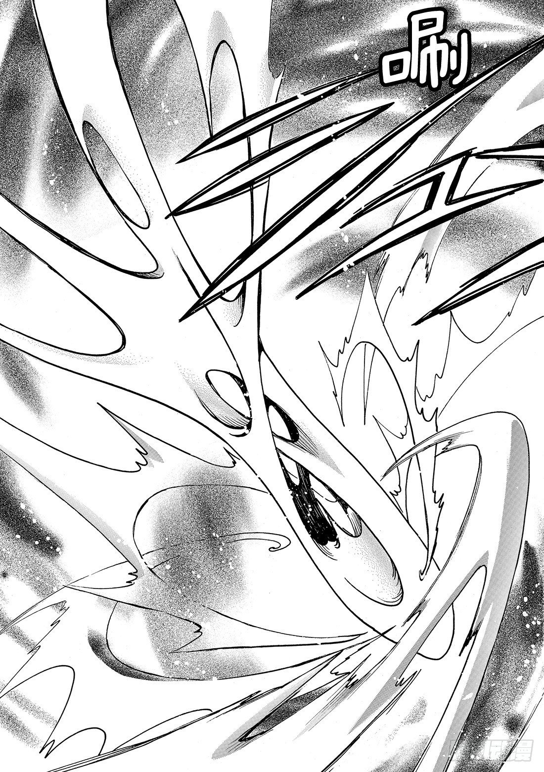 Chapitre.166 关闭的