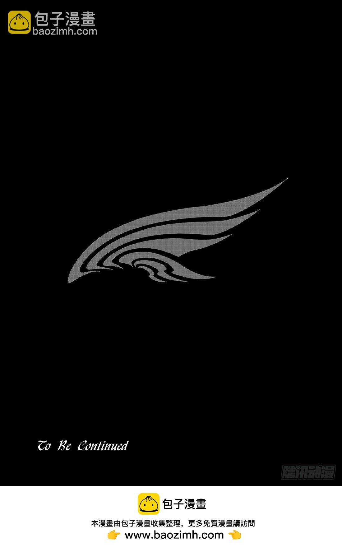 Chapitre.166 关闭的
