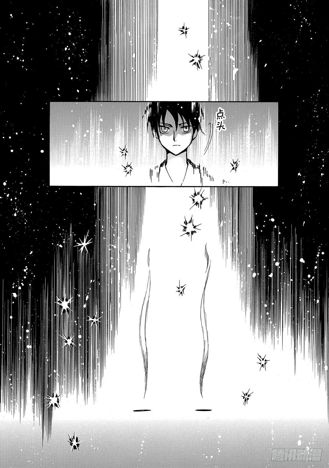 Chapitre.168 梦中的