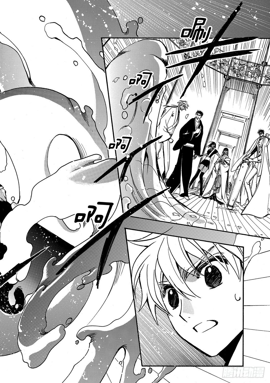 Chapitre.169 魔女的