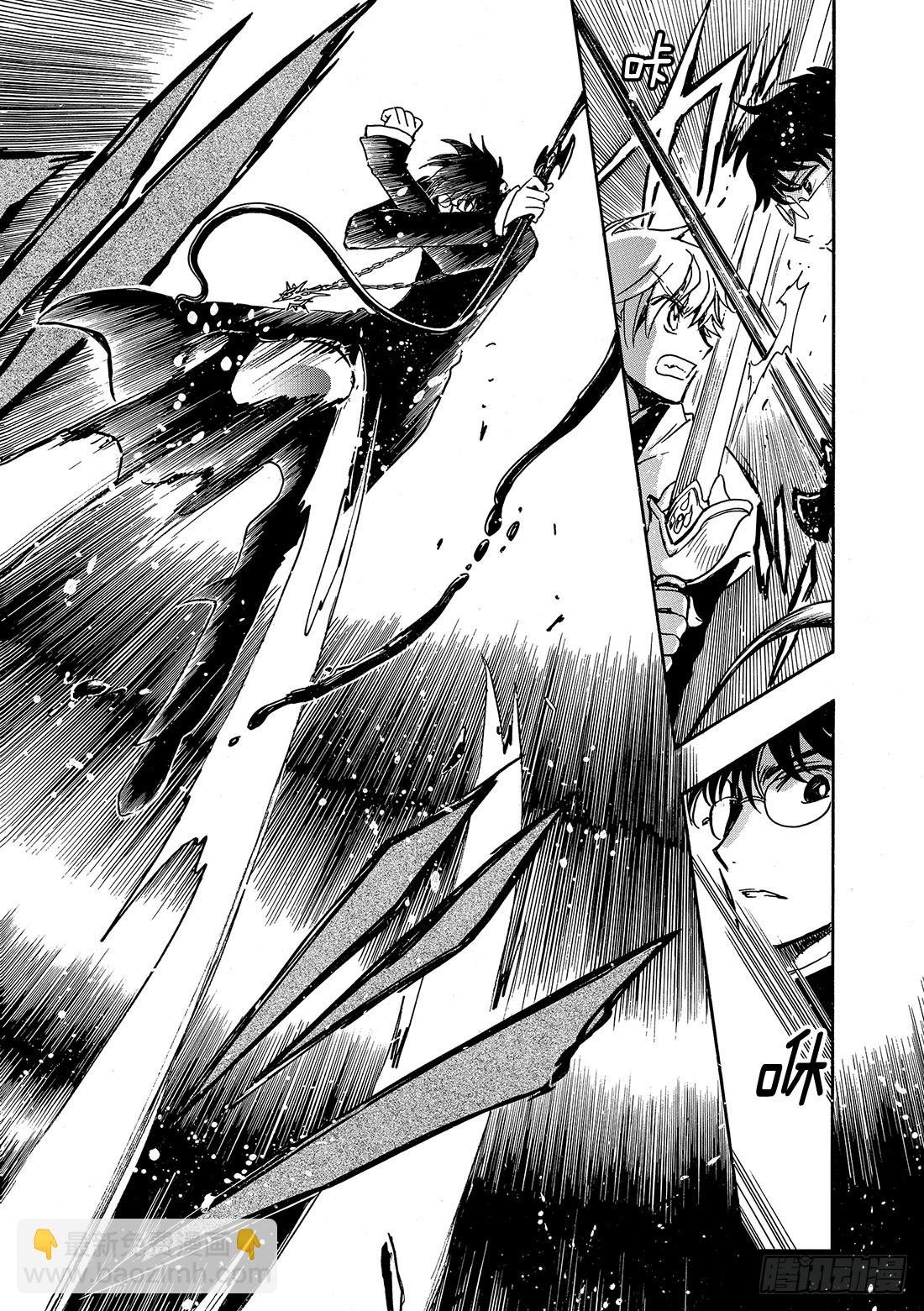 Chapitre.171 美丽的