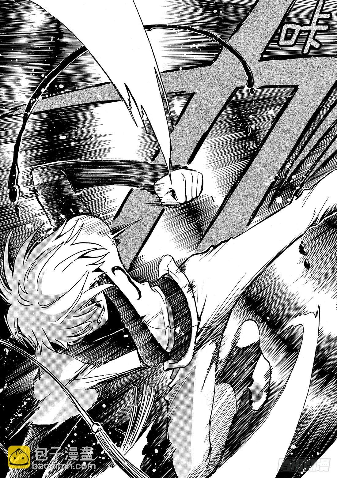 Chapitre.171 美丽的