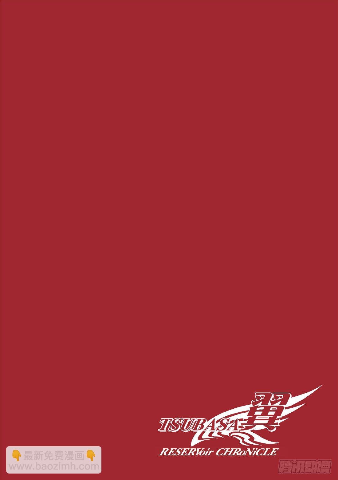 Chapitre.125 生命之