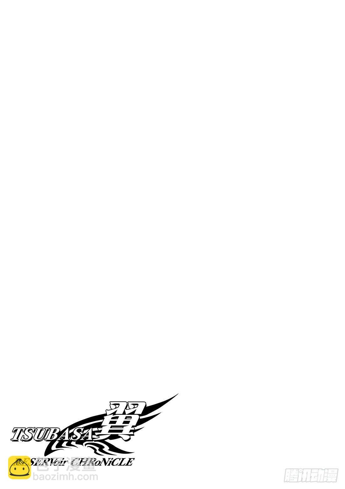 Chapitre.125 生命之