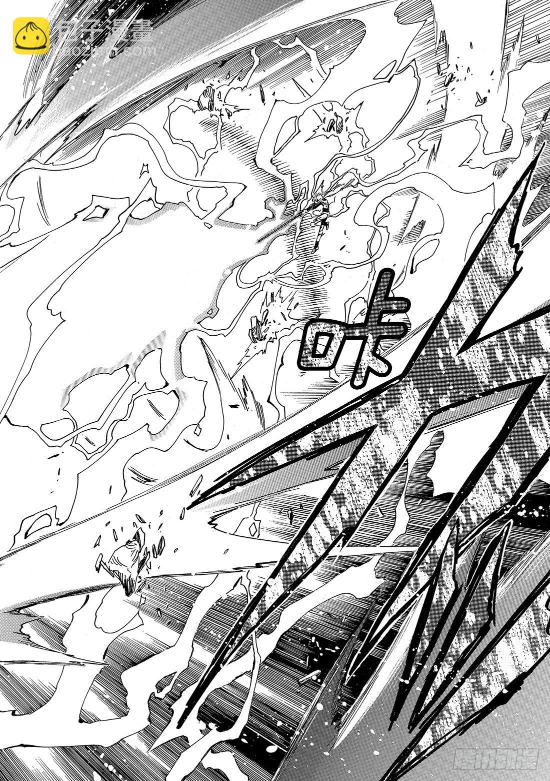 Chapitre.173 无法颠