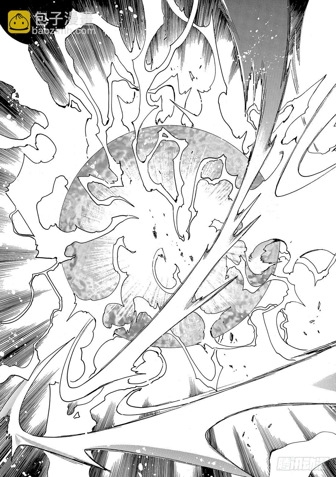 Chapitre.173 无法颠