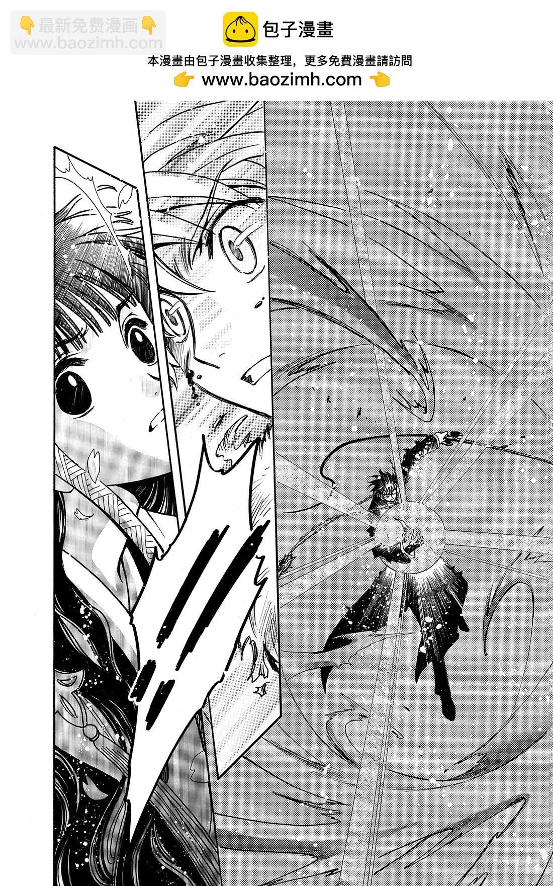 Chapitre.173 无法颠