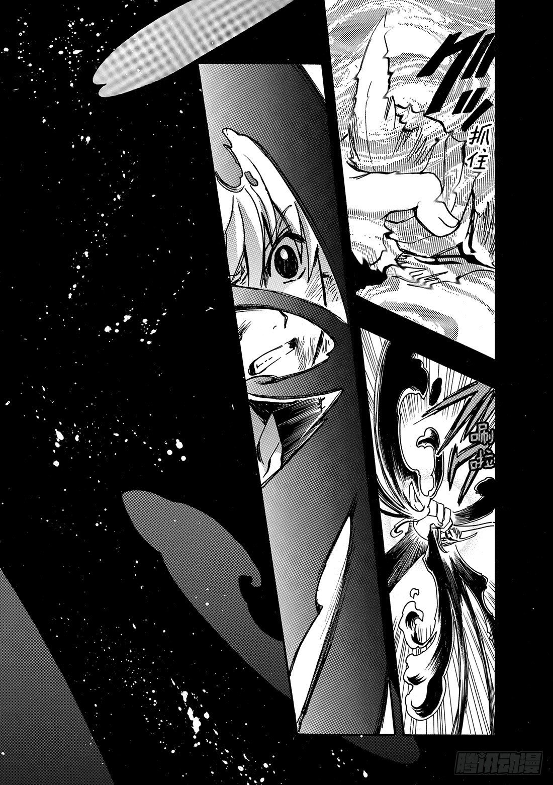 Chapitre.173 无法颠