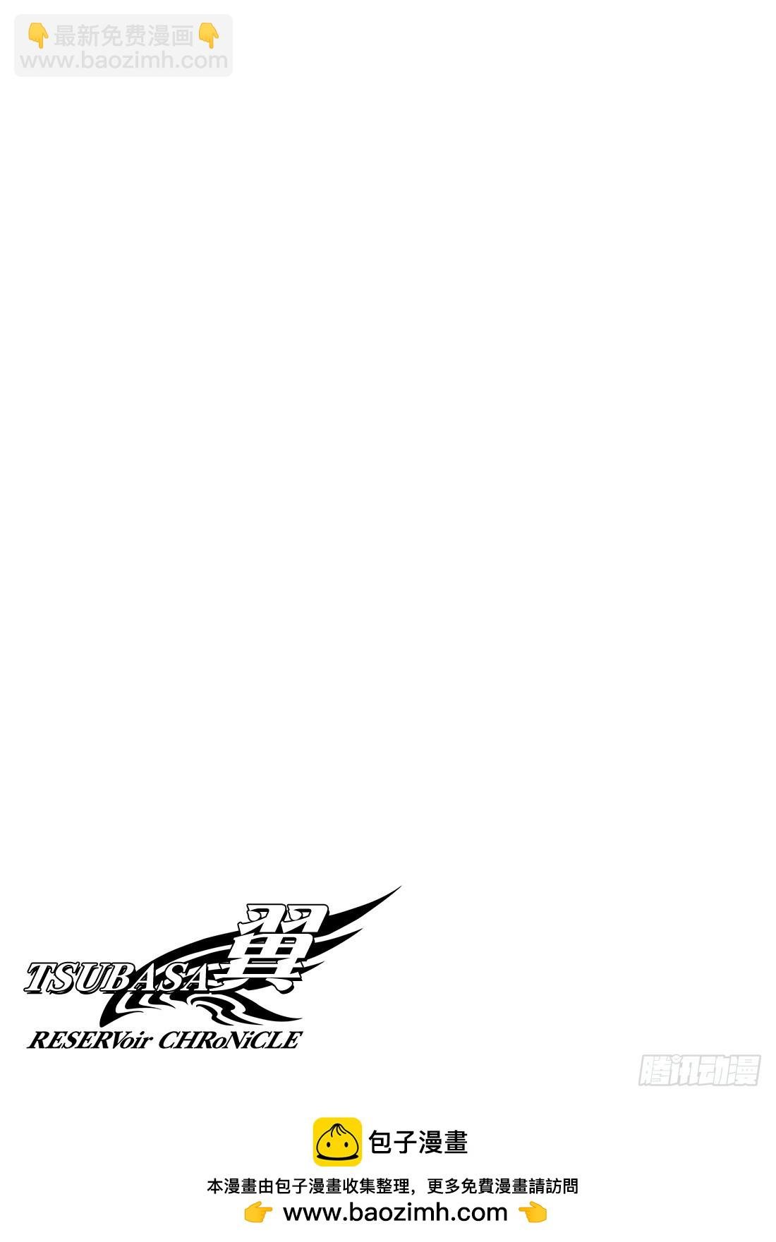 Chapitre.173 无法颠