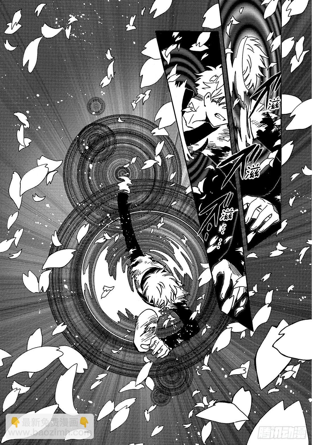 Chapitre.174 坚信的