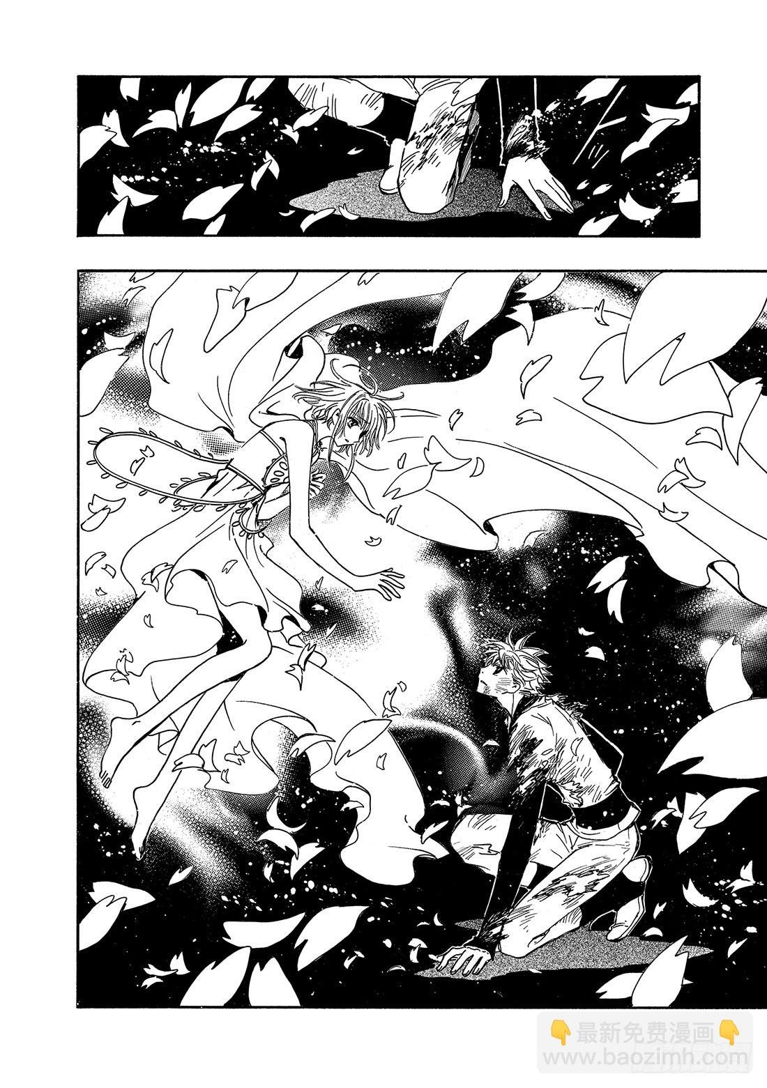 Chapitre.174 坚信的