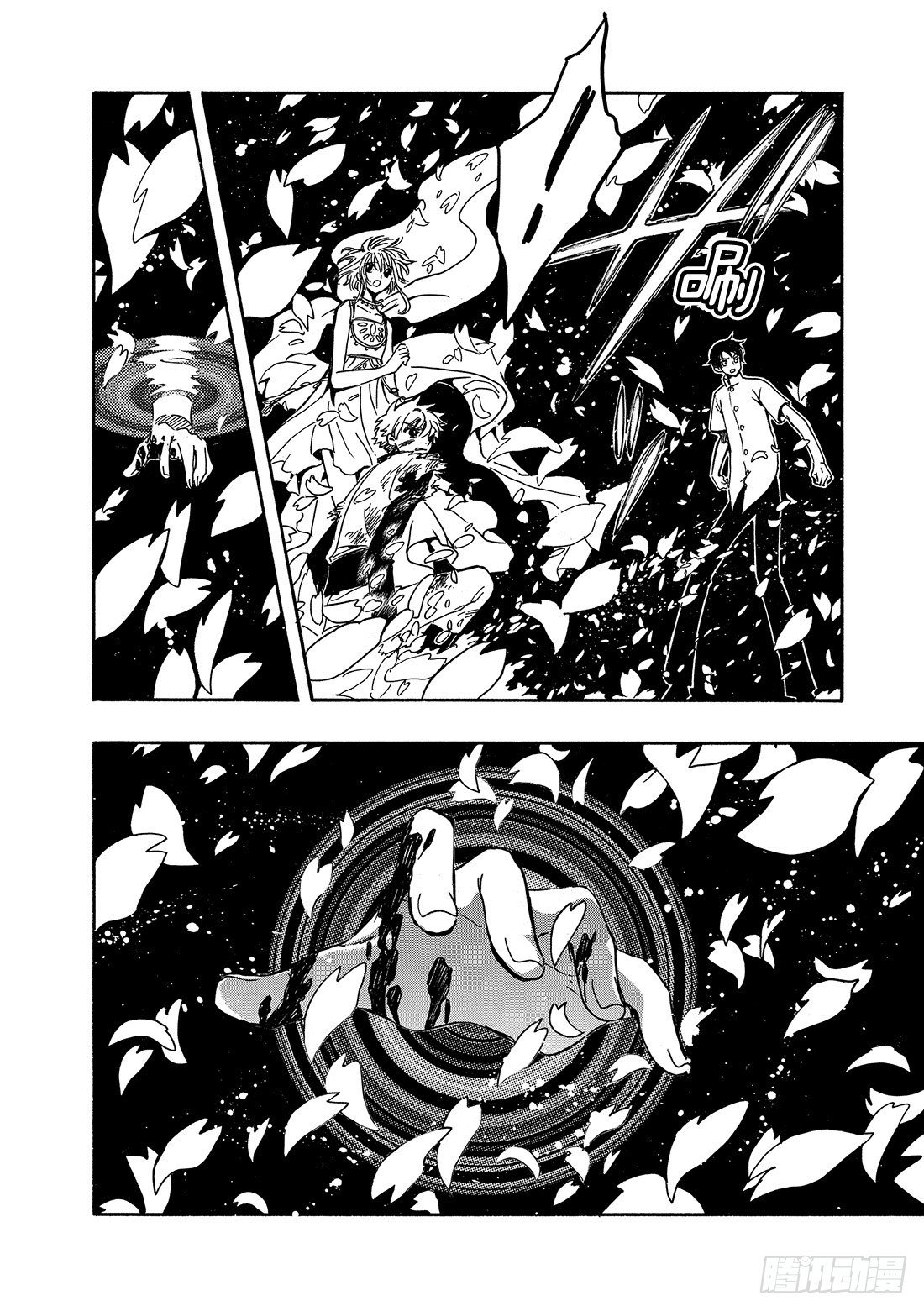 Chapitre.174 坚信的
