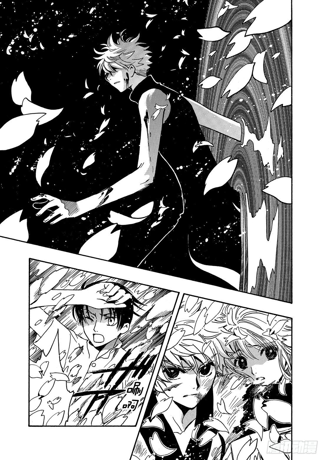 Chapitre.174 坚信的