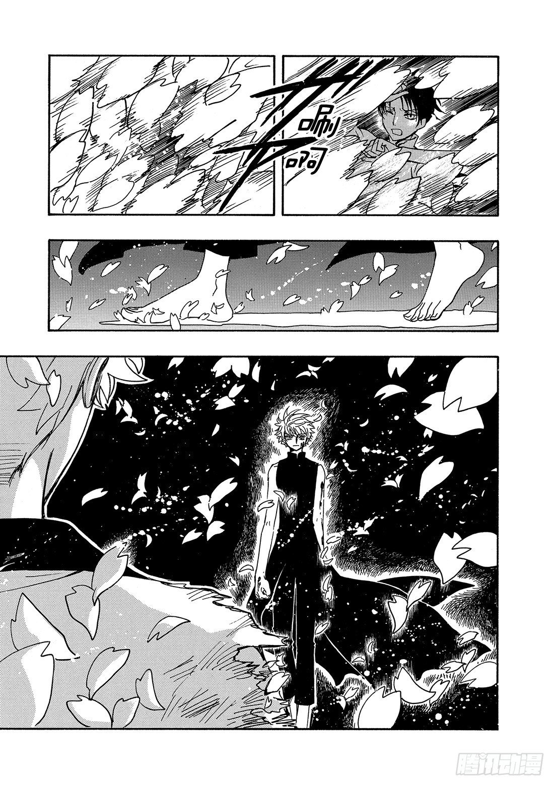 Chapitre.174 坚信的
