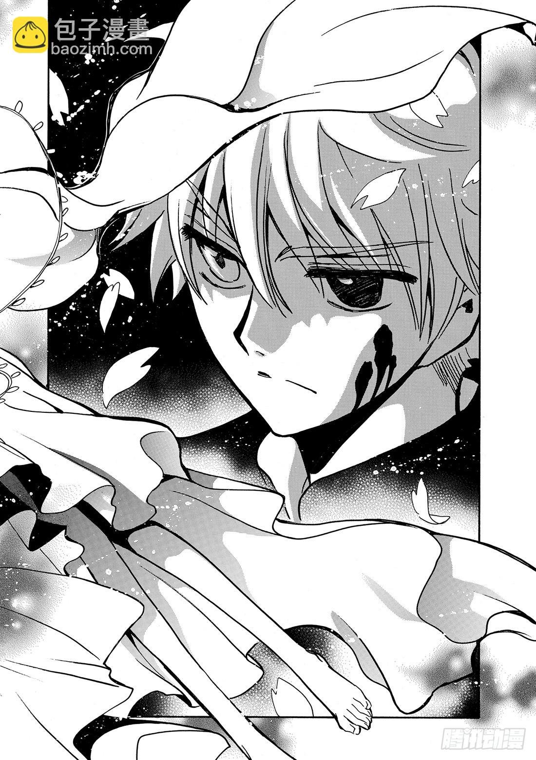 Chapitre.174 坚信的