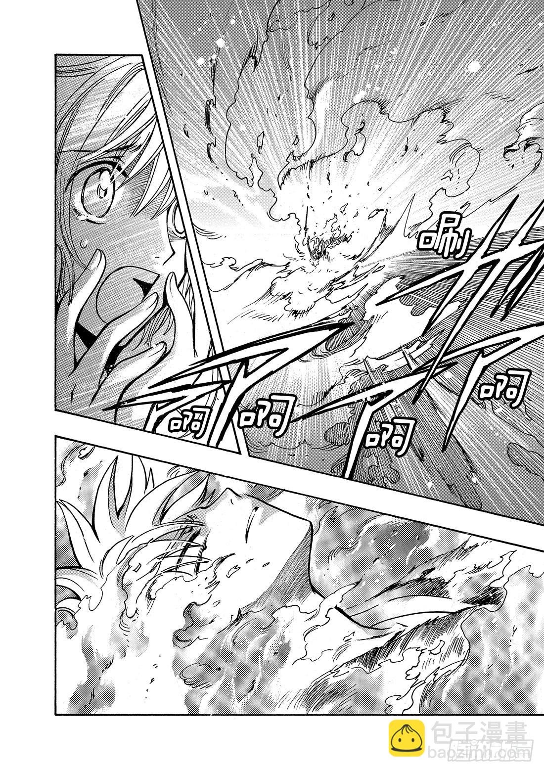 Chapitre.176 动不了