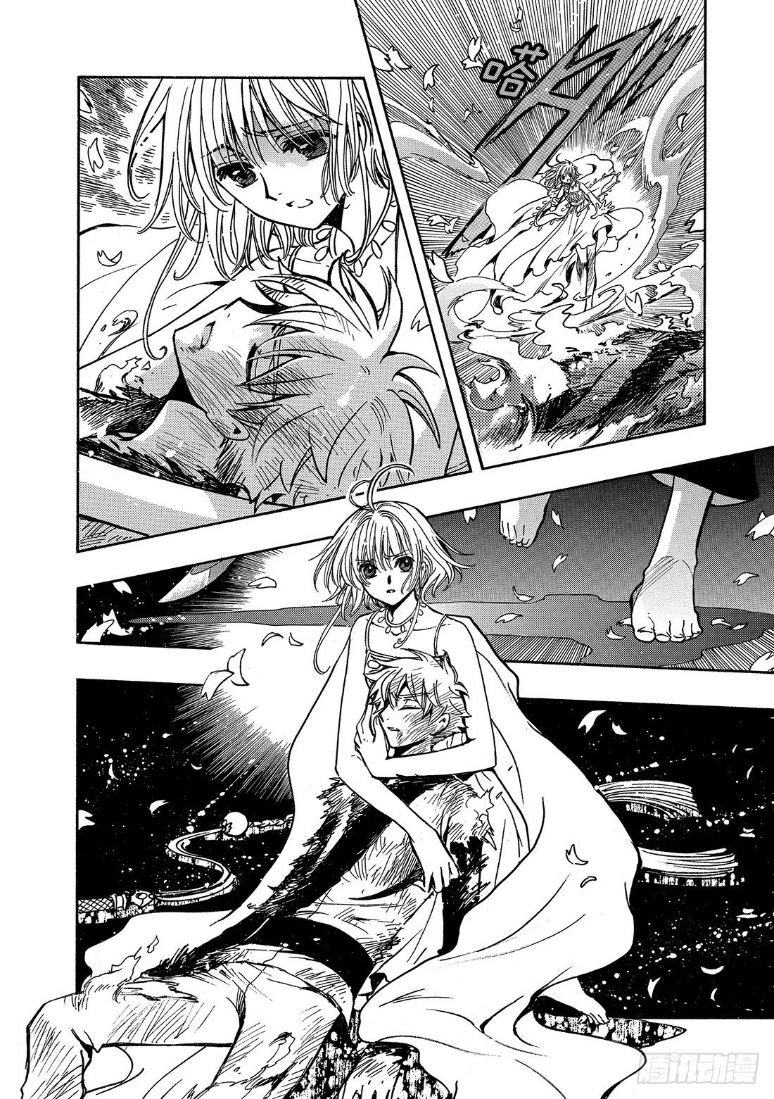 Chapitre.176 动不了
