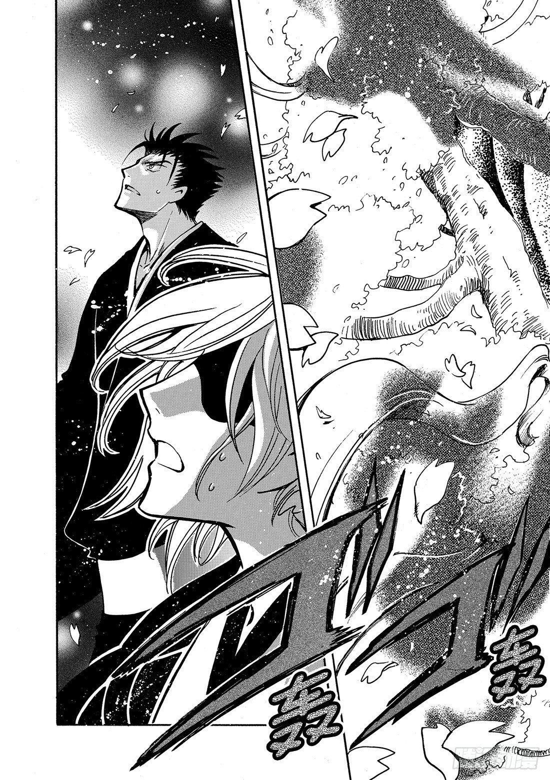 Chapitre.176 动不了