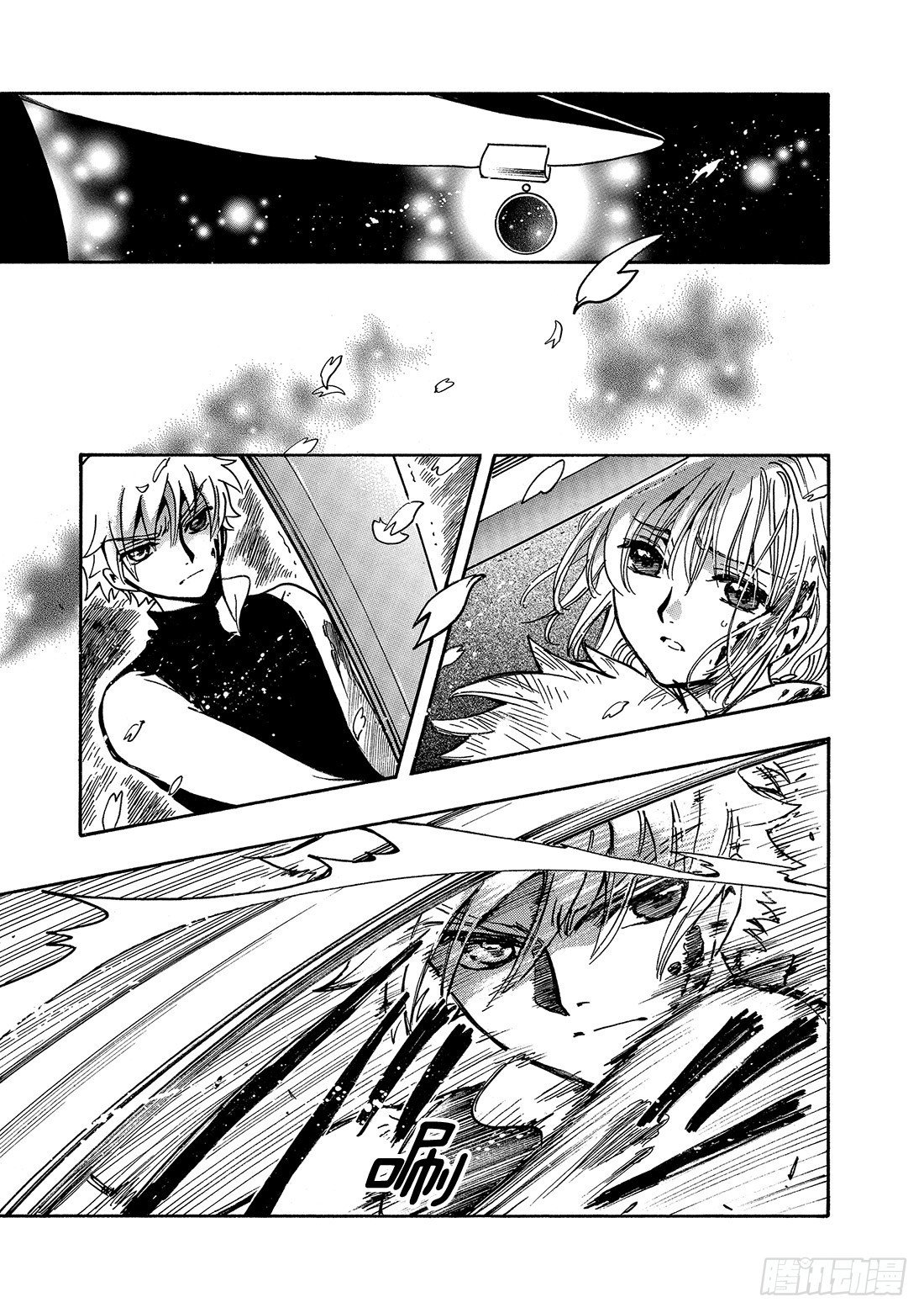 Chapitre.177 无法苏