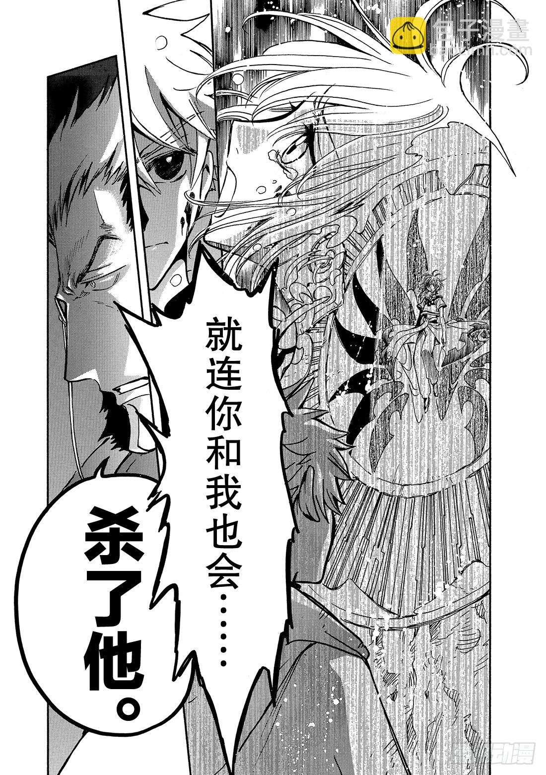 Chapitre.177 无法苏