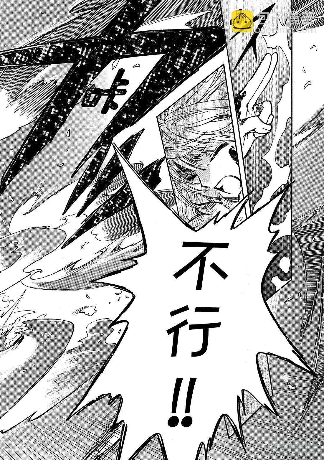 Chapitre.177 无法苏