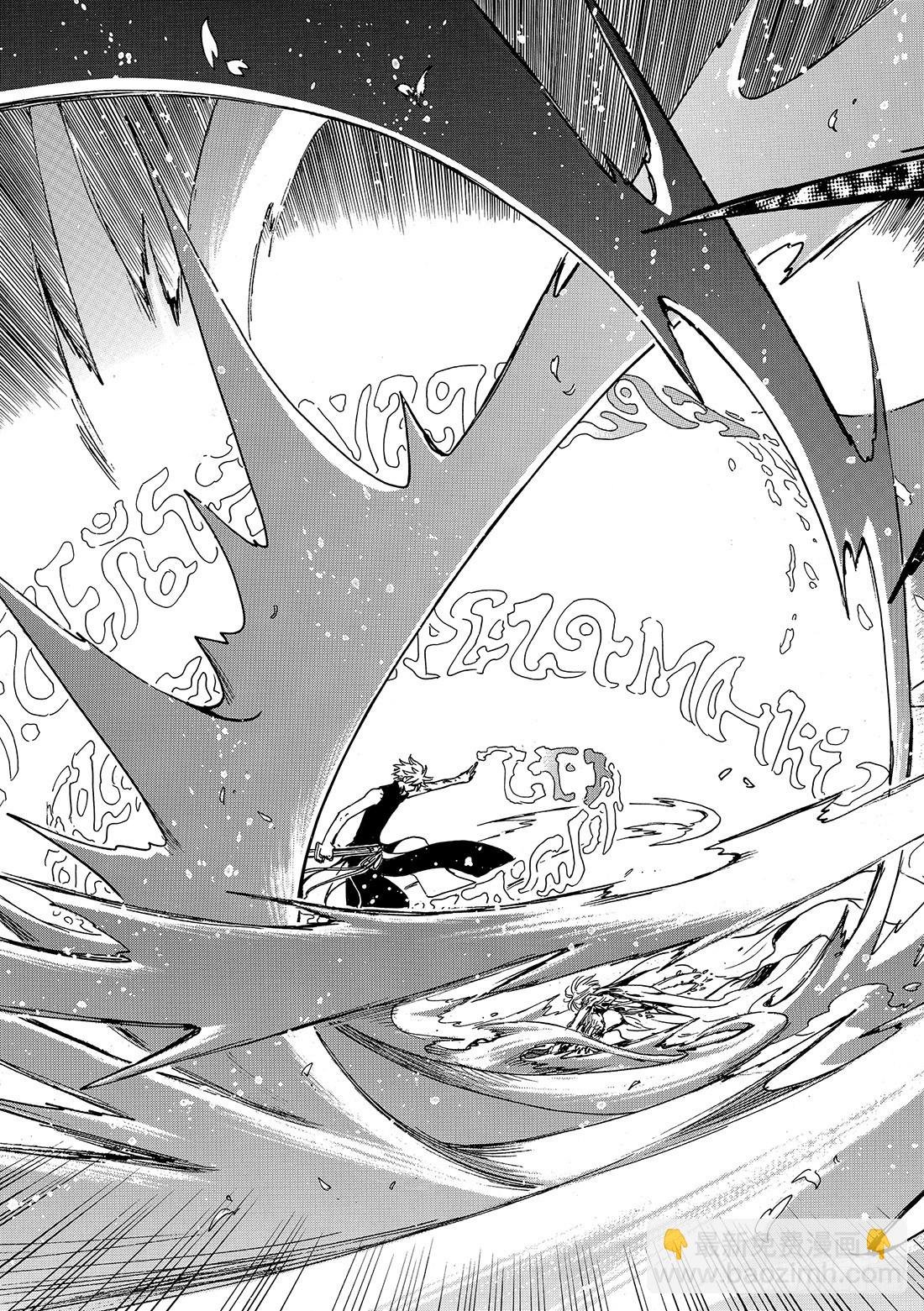 Chapitre.177 无法苏