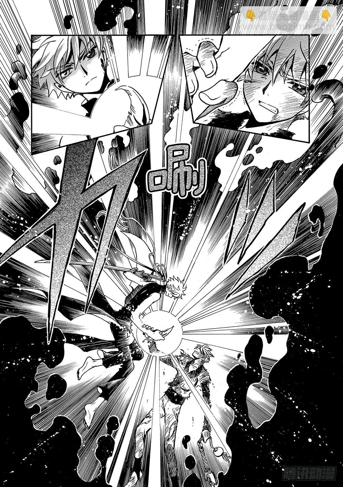 Chapitre.177 无法苏
