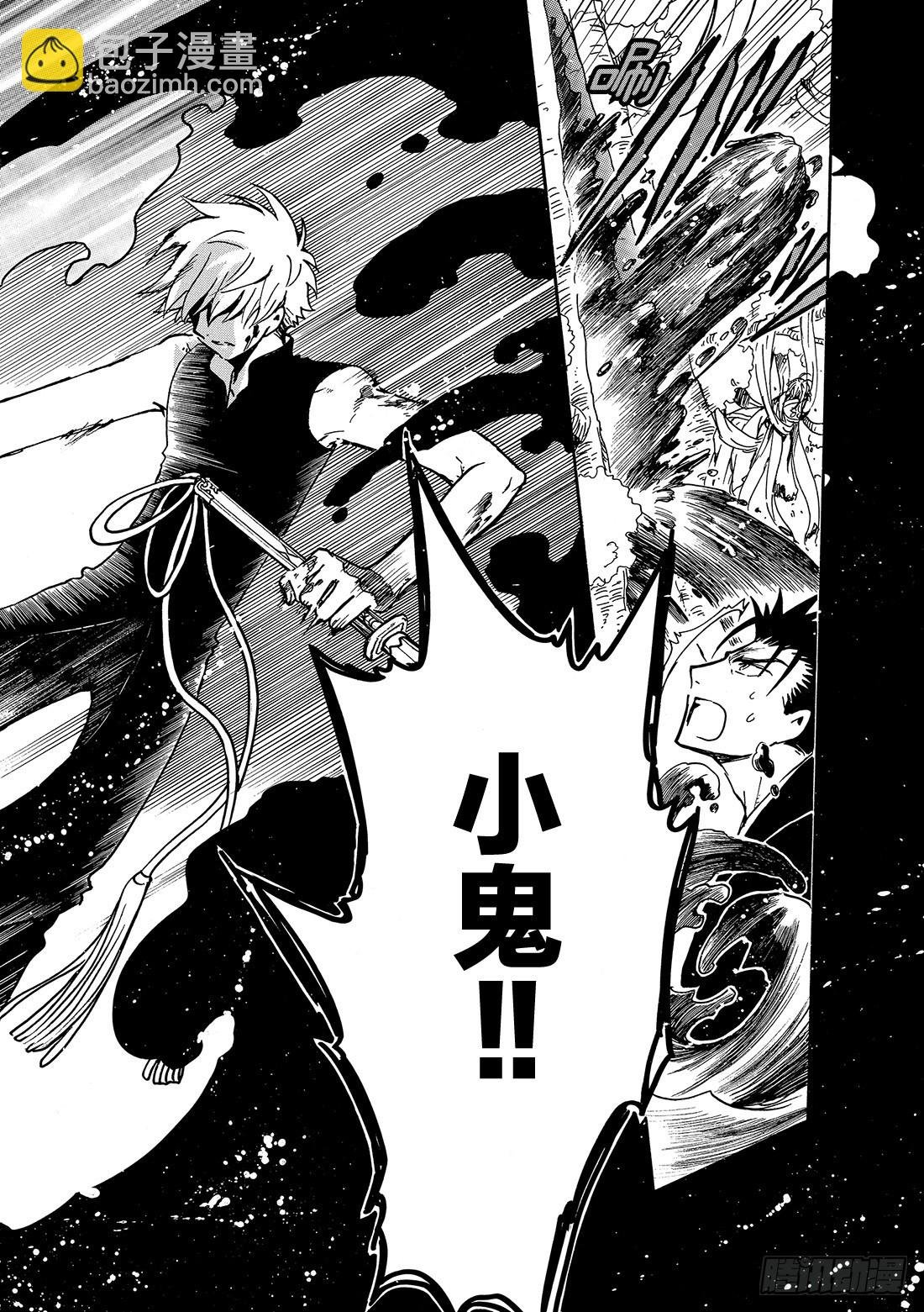 Chapitre.177 无法苏
