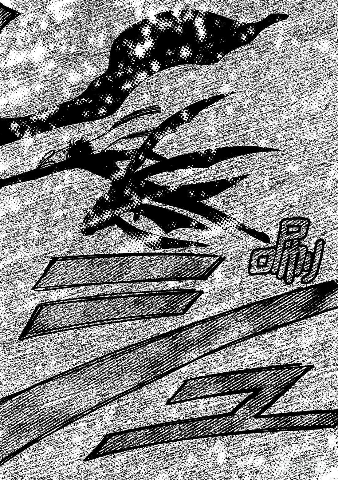 Chapitre.178 另一个