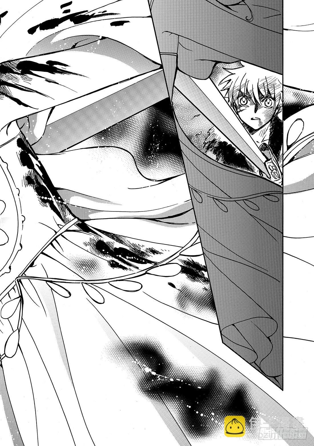 Chapitre.178 另一个
